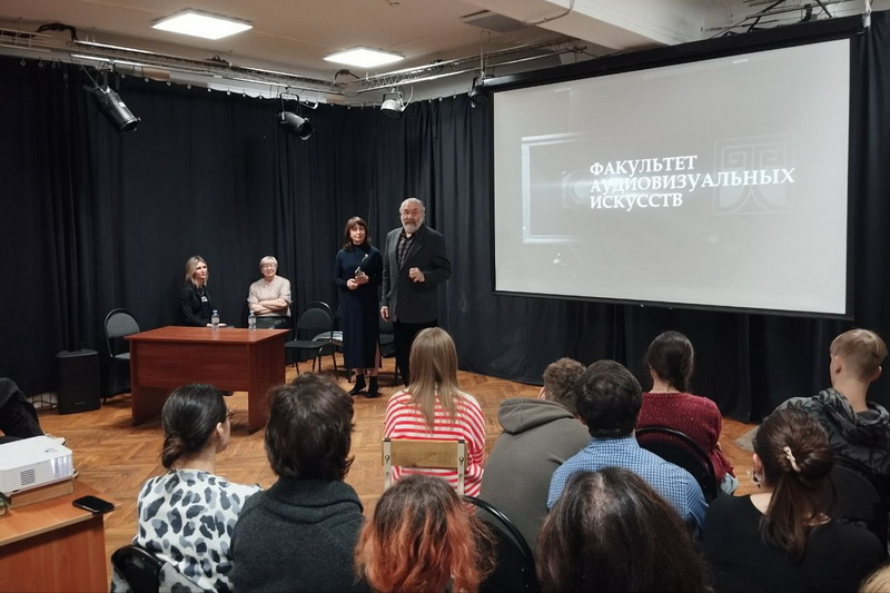 День открытых дверей факультета аудиовизуальных искусств РГИСИ